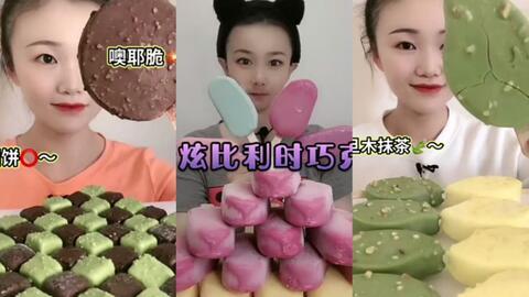 娱乐吃瓜酱雪糕视频,娱乐吃瓜酱雪糕视频走红网络